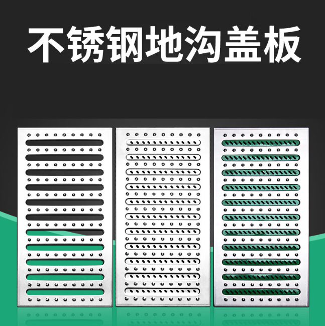 奎屯不锈钢沟盖板展示