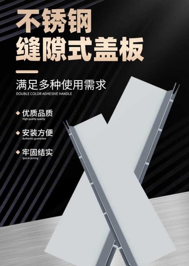 奎屯不锈钢缝隙排水沟盖板展示